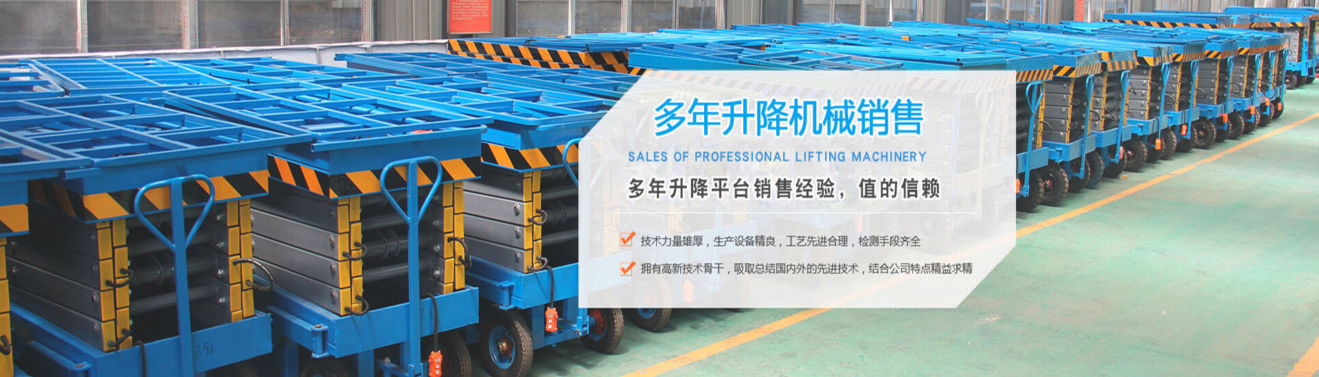 濰坊華衛教育科技有限公司